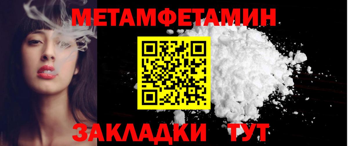 АМФ  Амфетамин Розовый  Вход с VPN  Кохма 