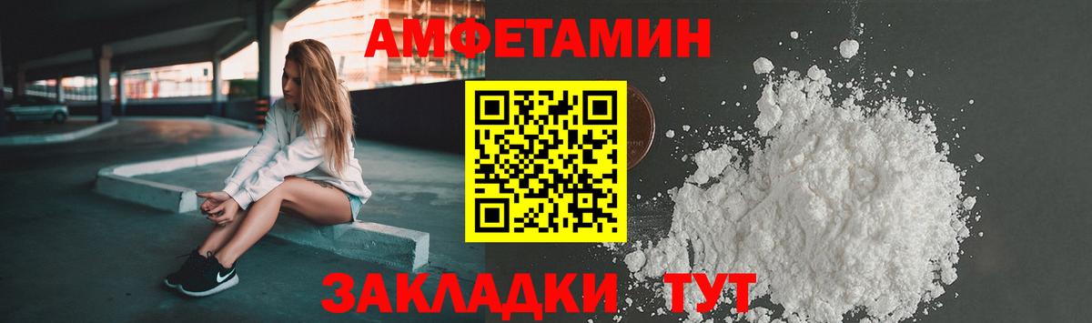 Amphetamine 98% Кохма