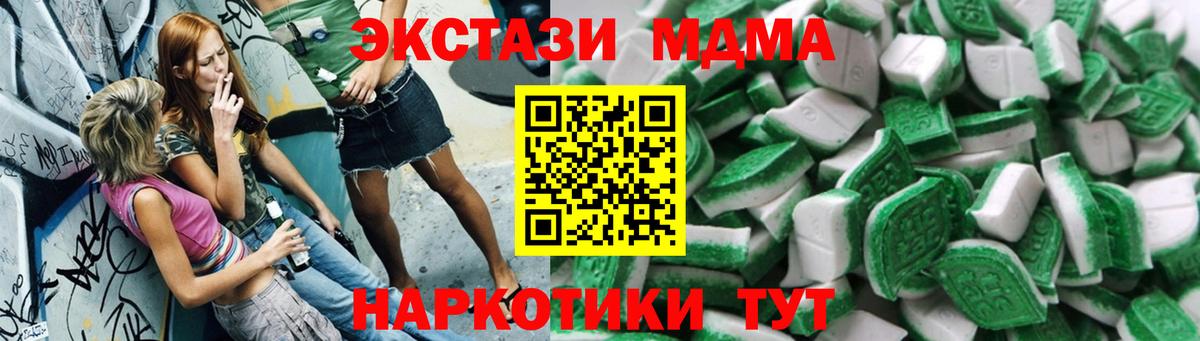 ЭКСТАЗИ Philipp Plein Кохма
