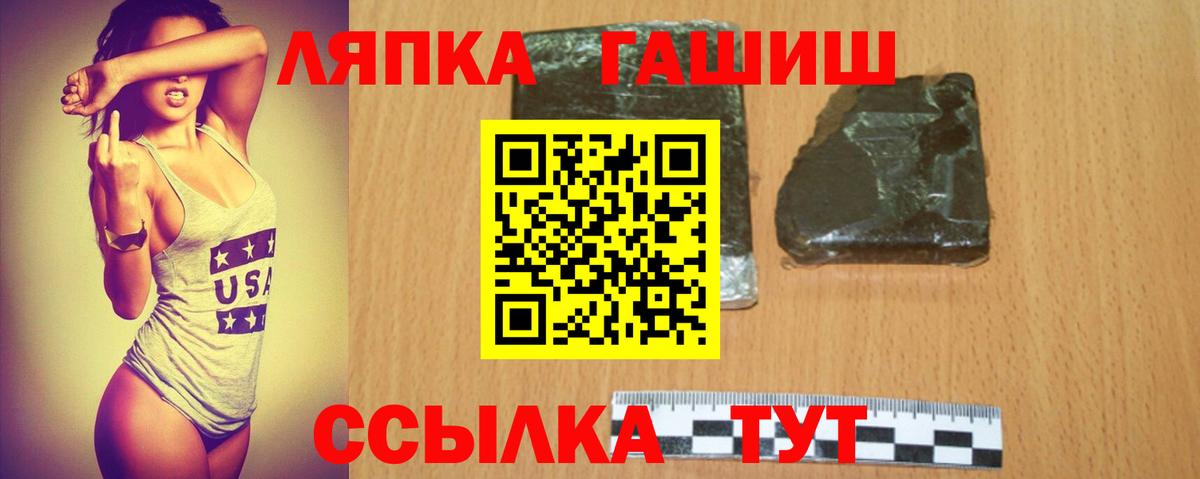 Кохма  Гашиш ice o lator  Вход с VPN 