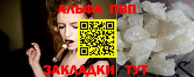 каннабис Камышлов