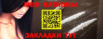 каннабис Камышлов