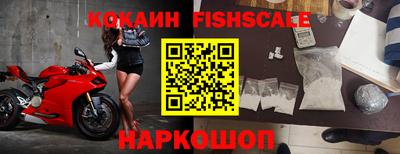кокаин премиум Канаш