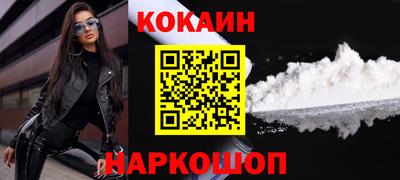 твердый Кандалакша