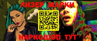 кокаин премиум Канаш