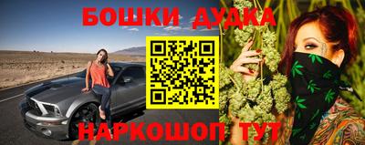 кокаин премиум Канаш