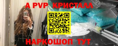 каннабис Камышлов