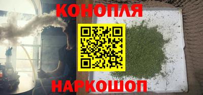 каннабис Камышлов