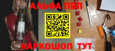 каннабис Камышлов
