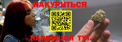 кокаин премиум Канаш