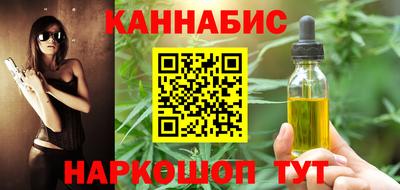 кокаин премиум Канаш