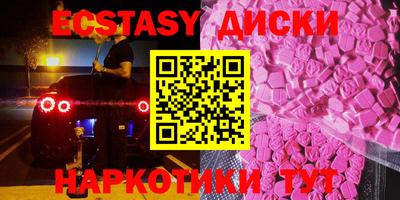 кокаин премиум Канаш