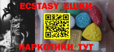 кокаин премиум Канаш