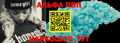 твердый Кандалакша