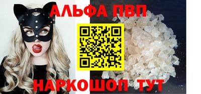 каннабис Камышлов