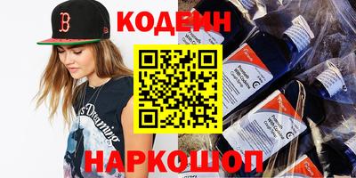 каннабис Камышлов