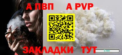 кокаин премиум Канаш