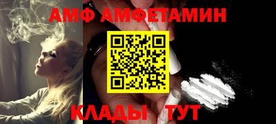 каннабис Камышлов