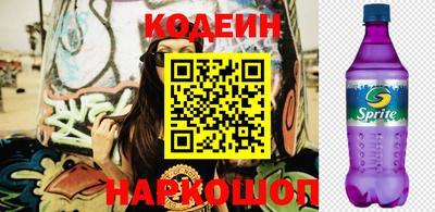 каннабис Камышлов