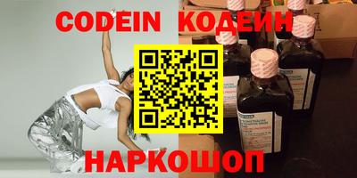 кокаин премиум Канаш