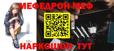каннабис Камышлов
