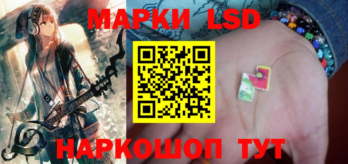 Лсд 25 экстази кислота Кохма
