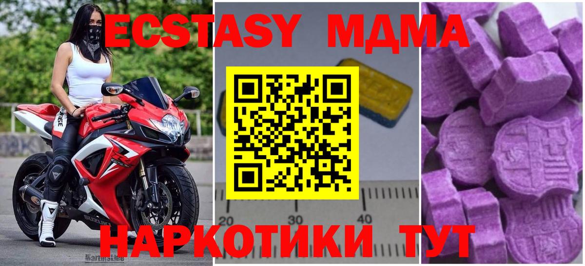 МДМА VHQ Кохма