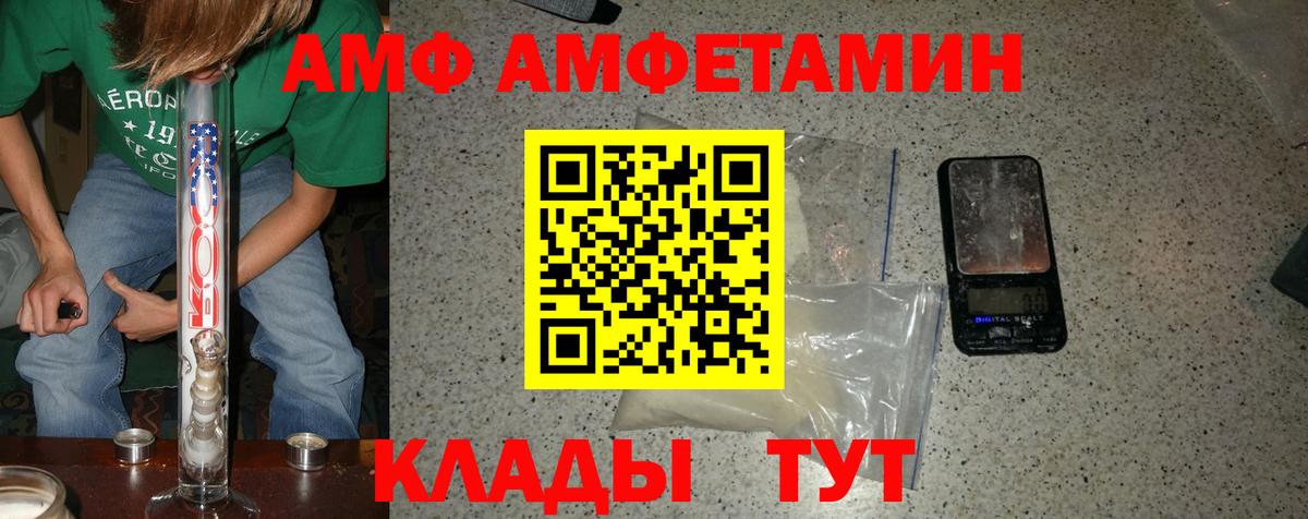 Первитин пудра Кохма