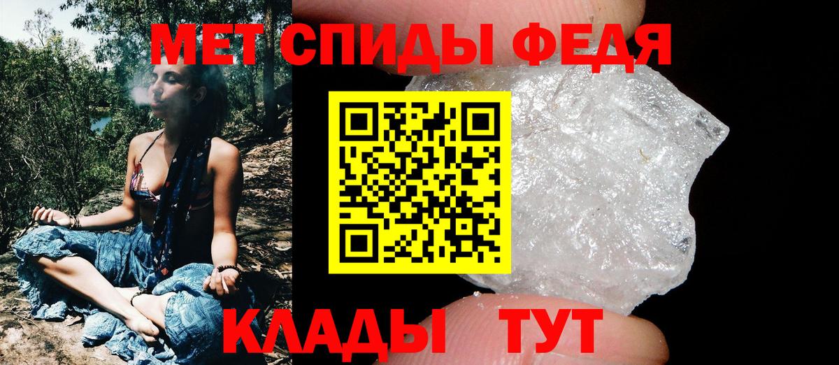 Первитин винт  Вход с VPN  Кохма 